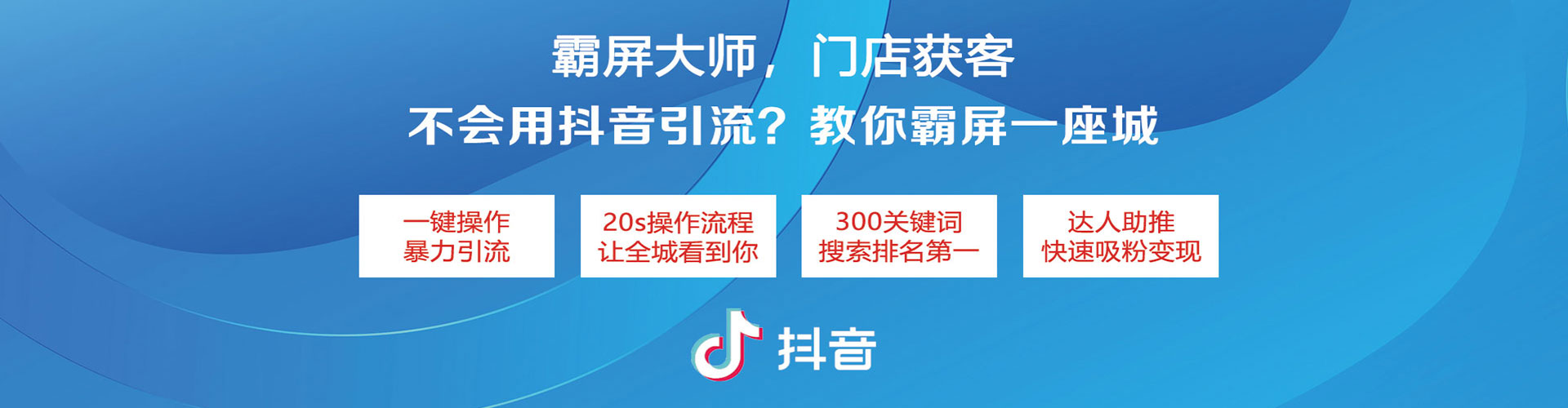 馆陶sem怎么做