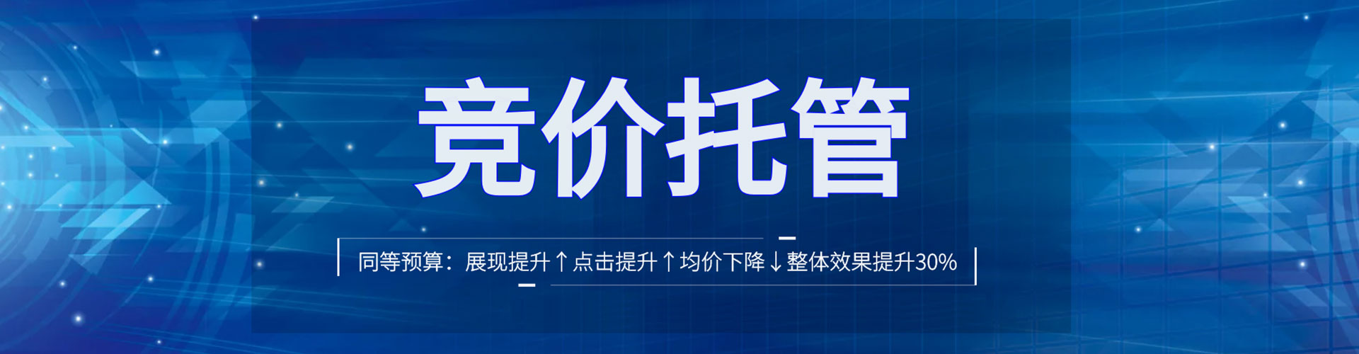 馆陶百度开户返点