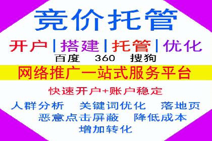 百度推广如何助力中小企业快速成长
