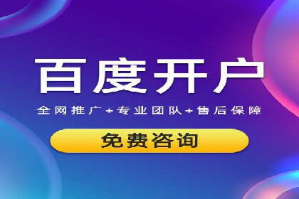 案例分析：百度竞价代运营公司如何优化关键词策略