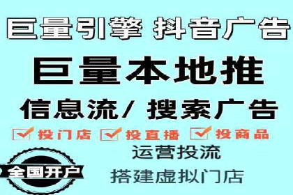 行业领先企业的信息流广告运营案例